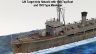 Zielschiff Hakachi (1/700)