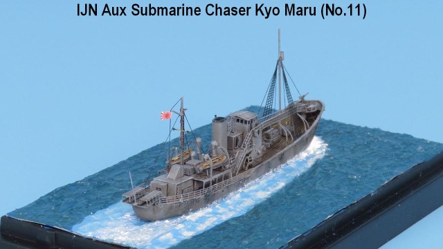 Hilfs-Geleitschiff Kyo Maru Nr. 11 (1/700)