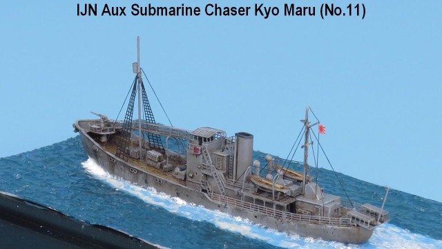 Hilfs-Geleitschiff Kyo Maru Nr. 11 (1/700)