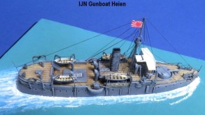 Kanonenboot Heien (1/700)