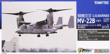 Bell-Boeing MV-22B Osprey (1/144) Deckelbild