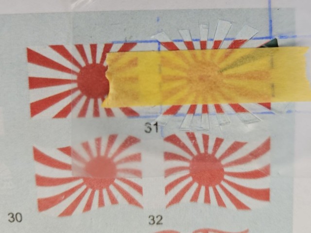 Schlachtschiff Yamato (1/200)