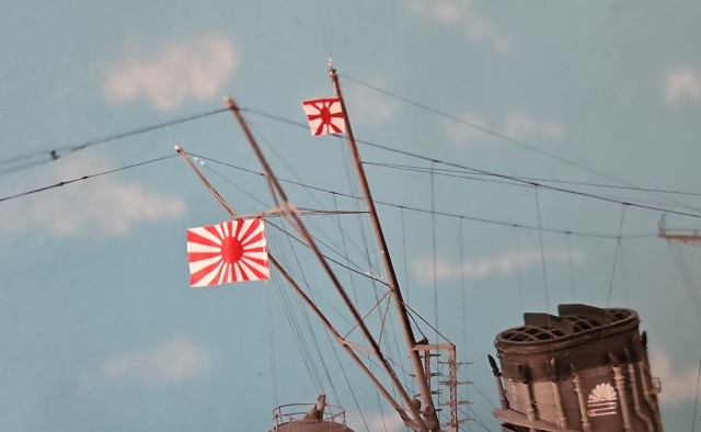 Schlachtschiff Yamato (1/200)