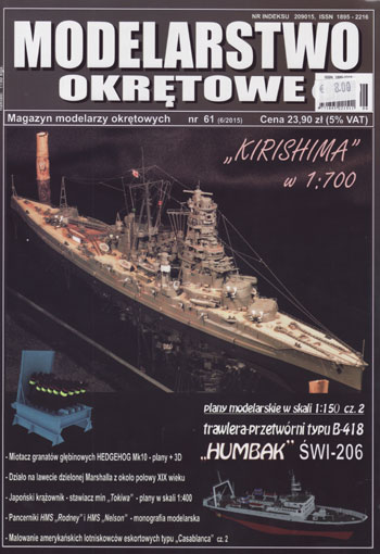 Modelarstwo okrętowe (MO 61) Titel