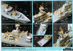 Patrouillenschiff HMS Tyne Anleitung