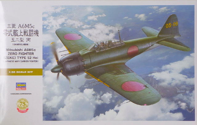 Mitsubishi A6M5c (Zeke) Typ 52 Hei Deckelbild