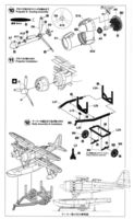 Hasegawa: Mitsubishi F1M2 Pete, 1/48