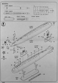 Bauplan