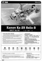 Hobby Boss: Kamov Ka-29 Helix B 1/72