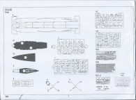 SMS Seydlitz Anleitung