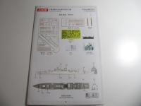 Fregatte des Typs 053H2G Anleitung