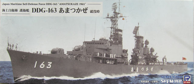 Lenkwaffenzerstörer Amatsukaze Deckelbild