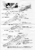 Seals Models: Fregatte der River Klasse 1/700