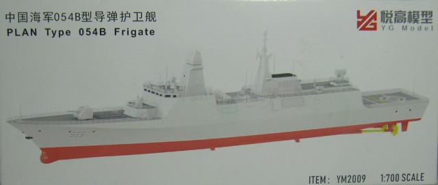 Fregatte des Typs 054B Deckelbild